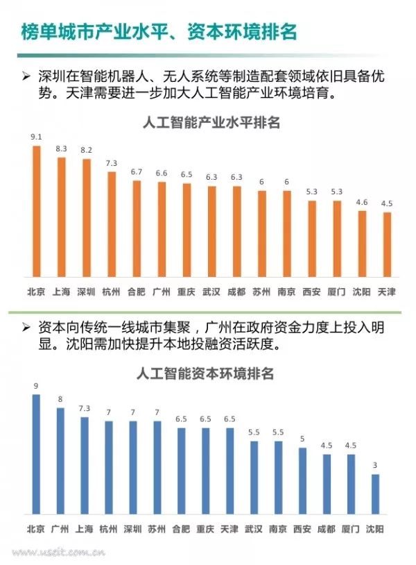 微信图片_20180808142510